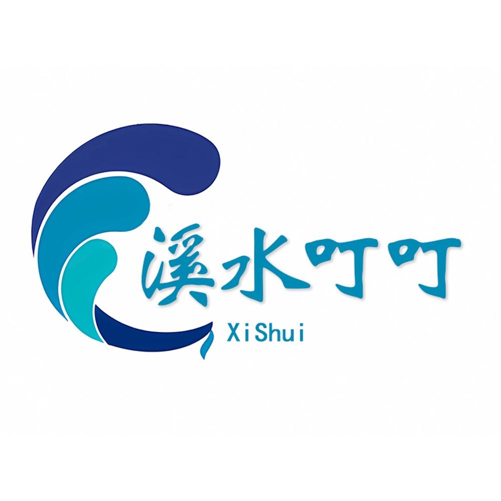 溪水叮叮