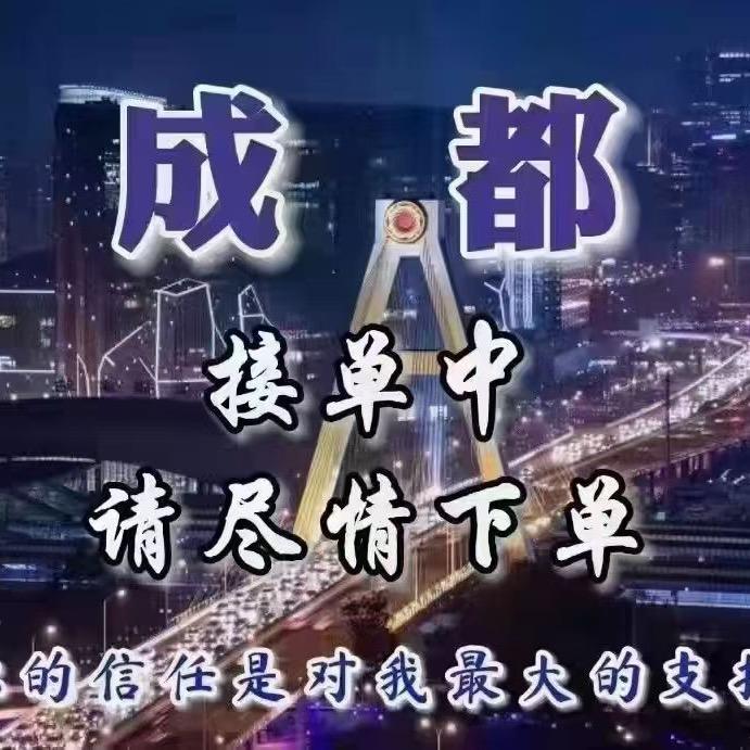 蓉城k