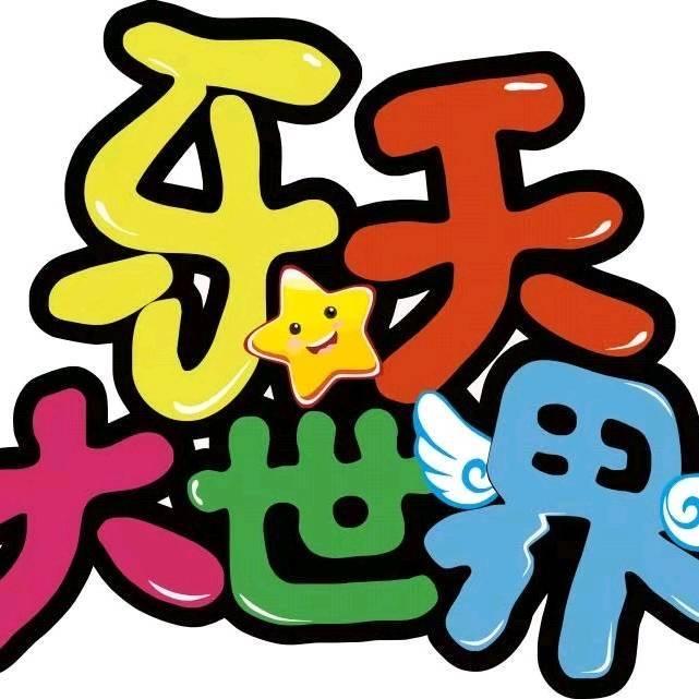 乐天大世界大融城店