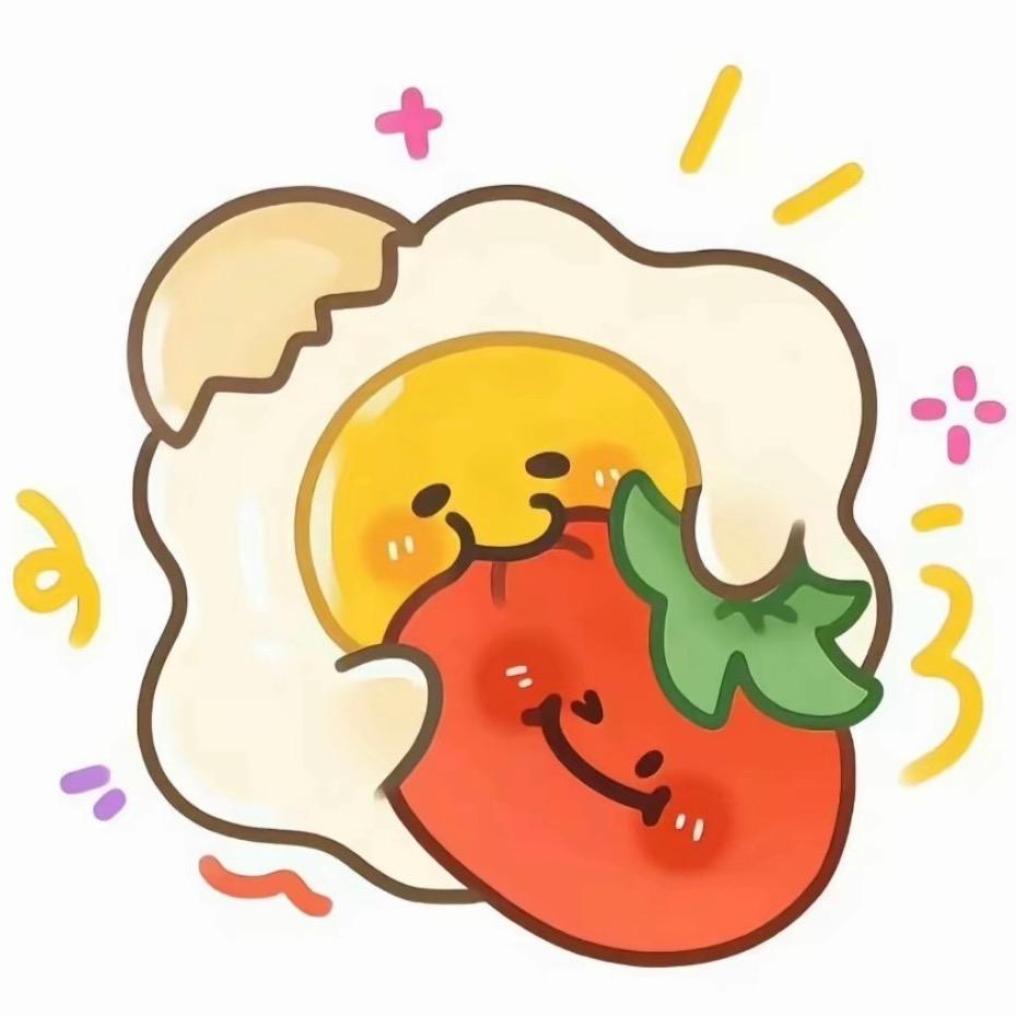 @番茄🍅不炒蛋