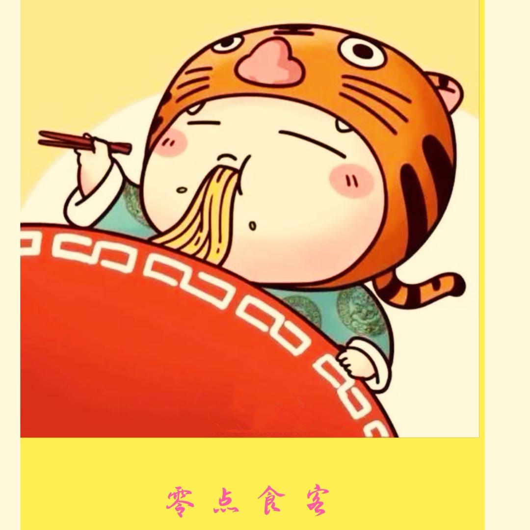 零点食客