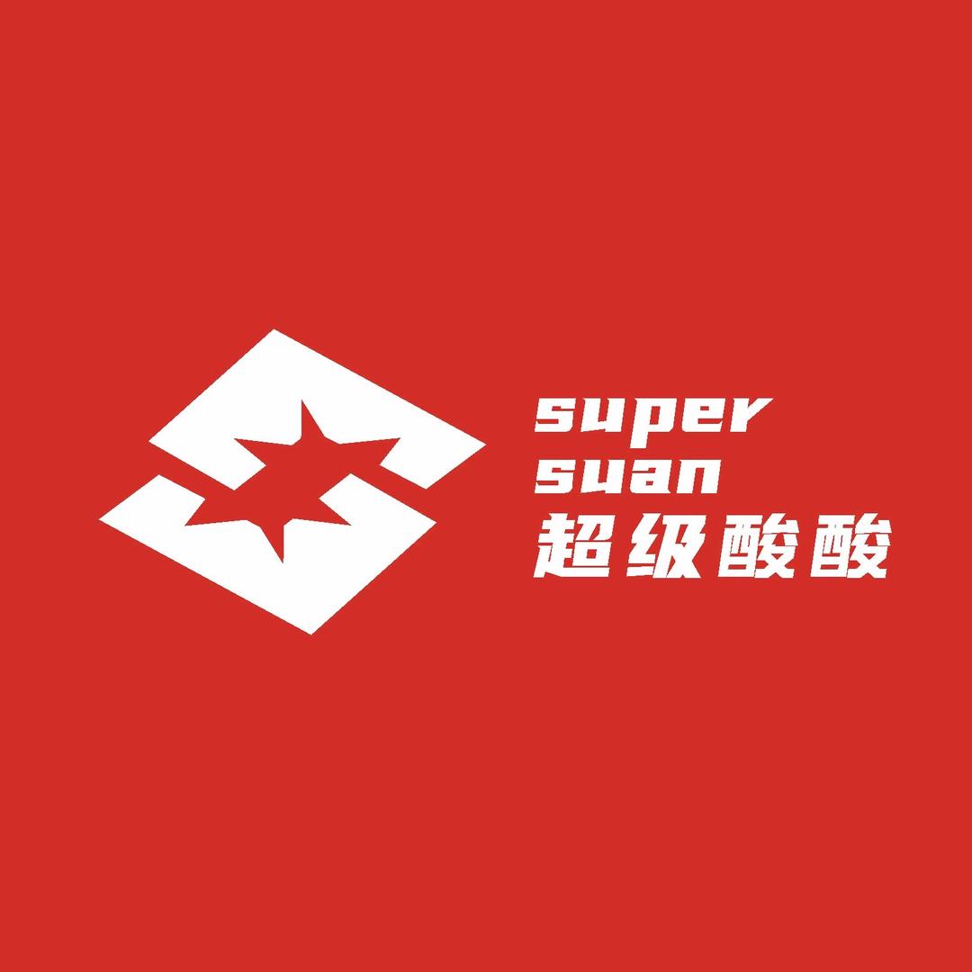 超酸健身supersuan