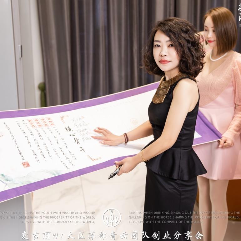 麦吉丽美肤顾问小侯