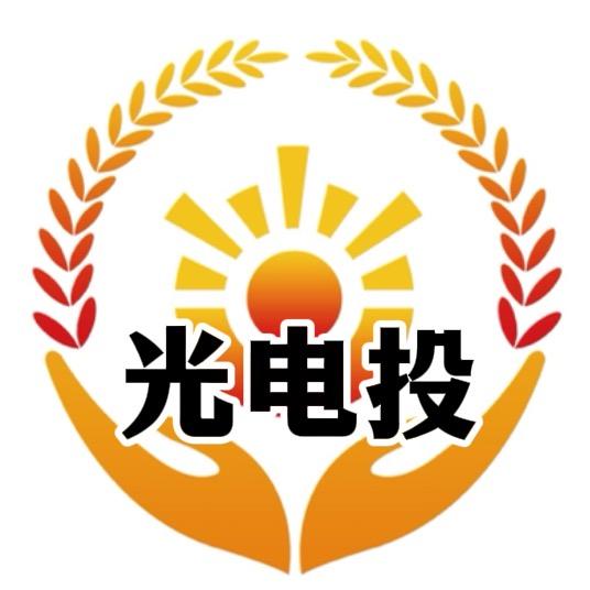 华鑫方舟光电投