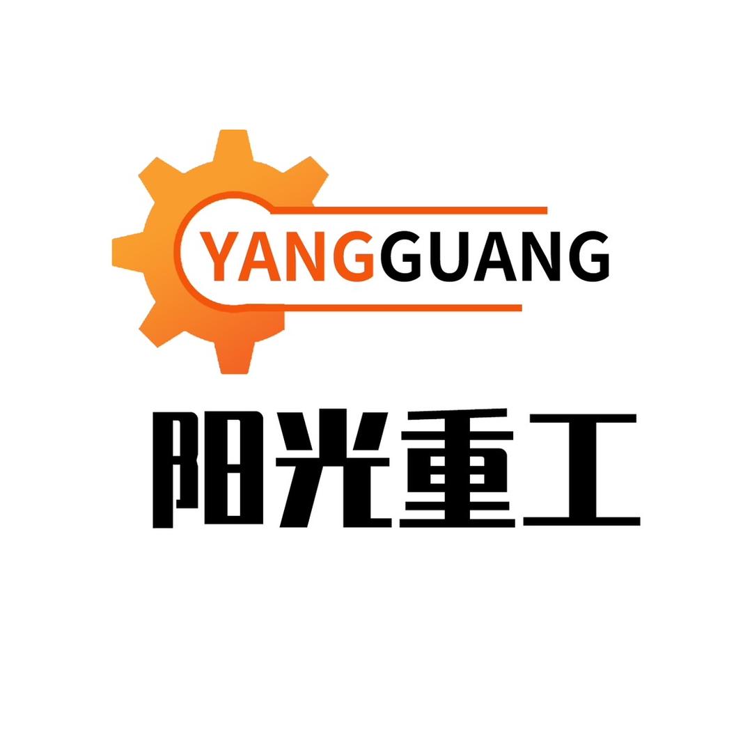 济宁阳光重工机械有限公司
