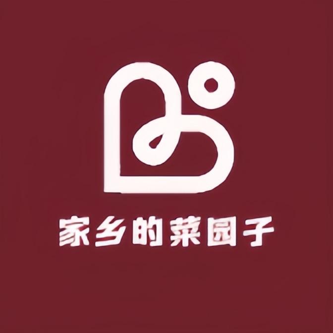 家乡的菜园子