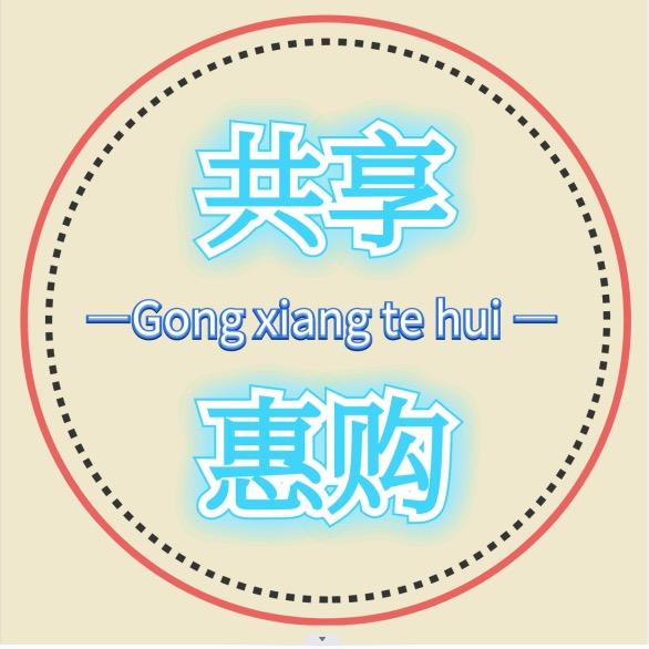 福清古天乐（外卖会员卡）(爱看短剧)