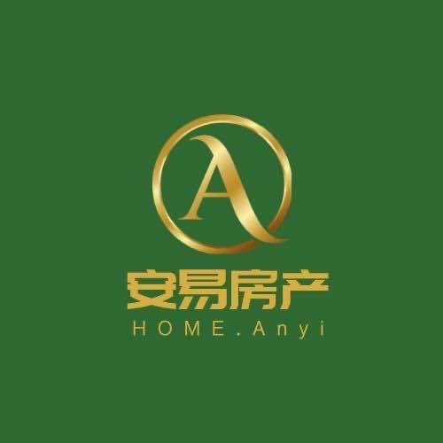 宜宾市南溪区安易房地产中介服务有限公司