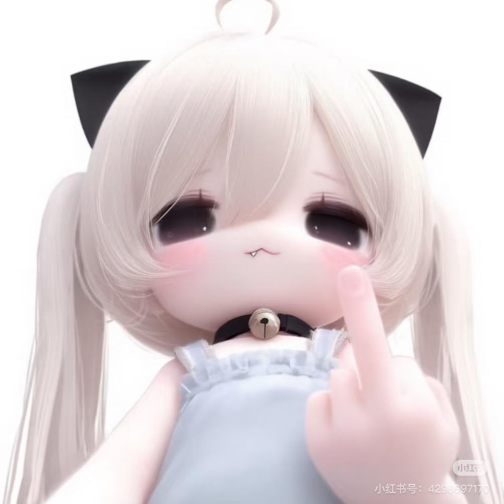 妍妍酱