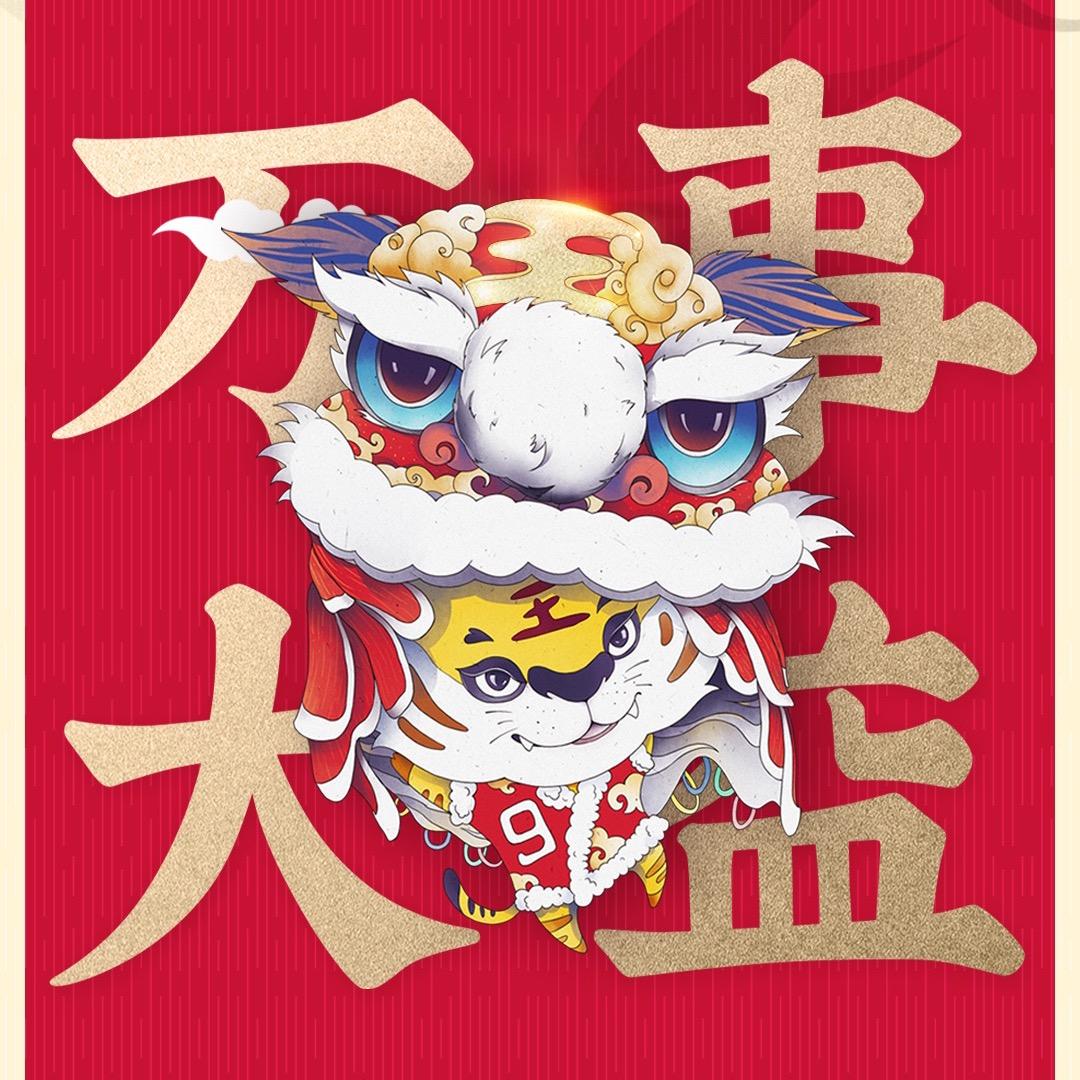 勐海茶廠