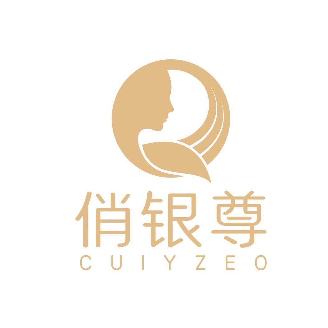 俏银尊金包银柯桥银泰