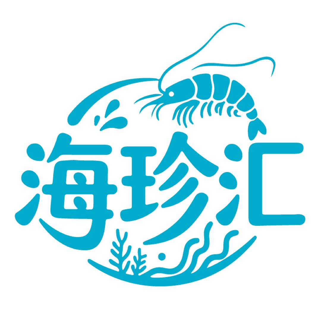 海珍汇商贸行