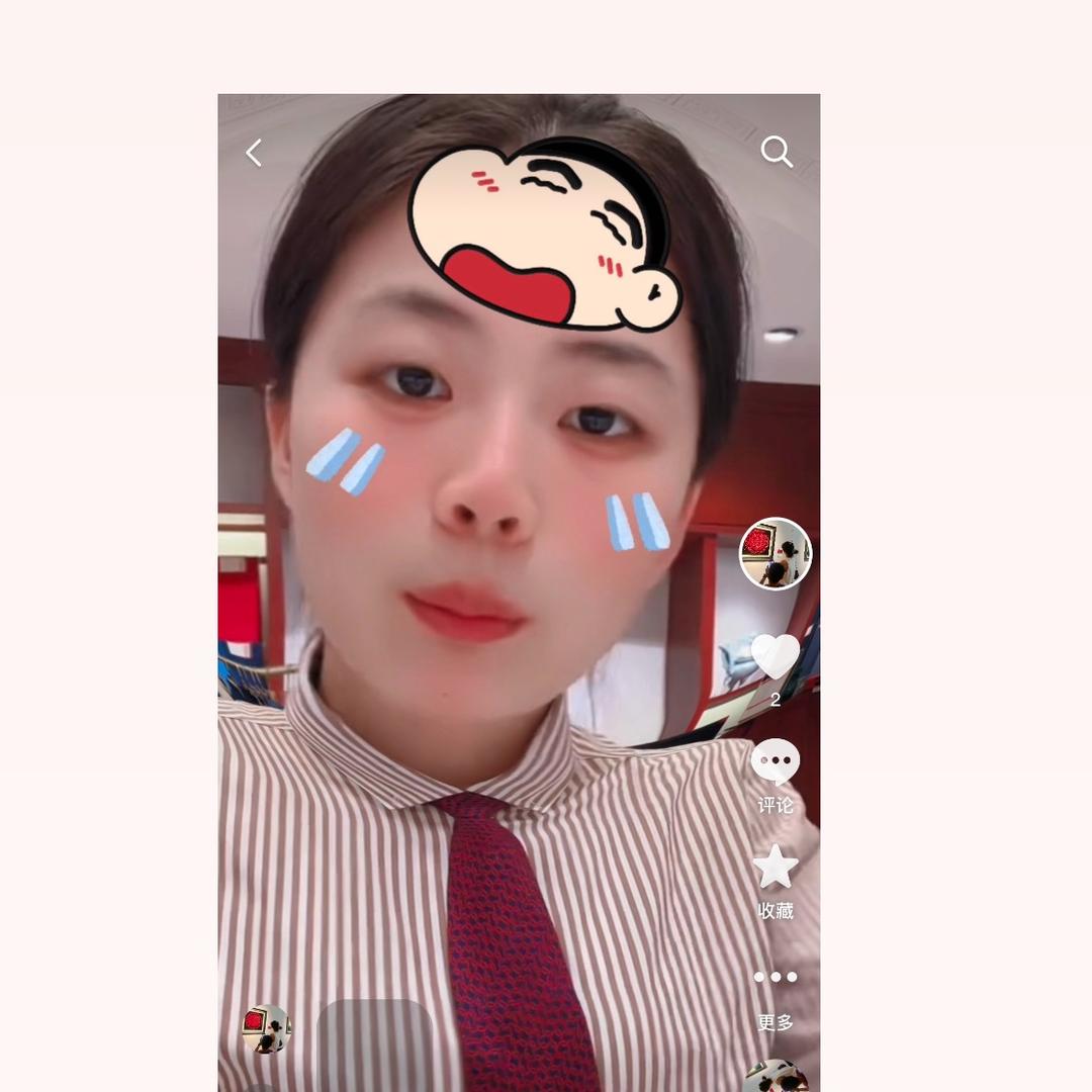 陈陈  你说呢！