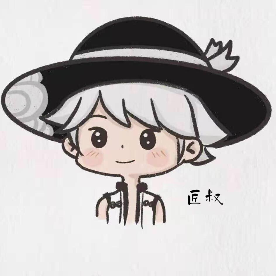 匠叔