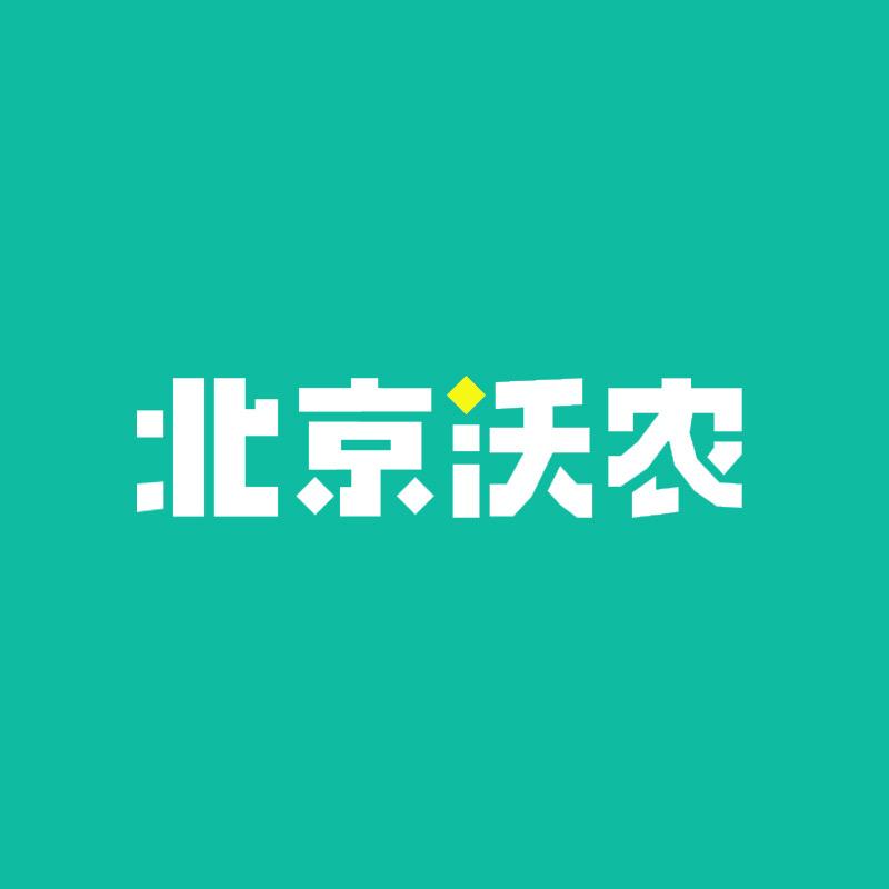 北京沃农