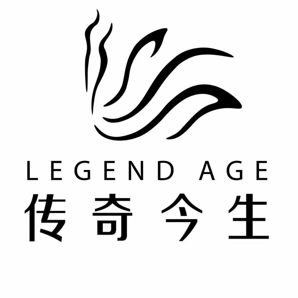 传奇今生正品经销商