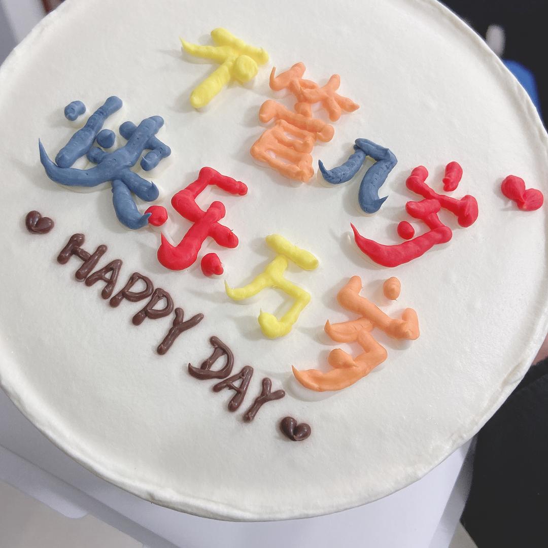 逗了个逗