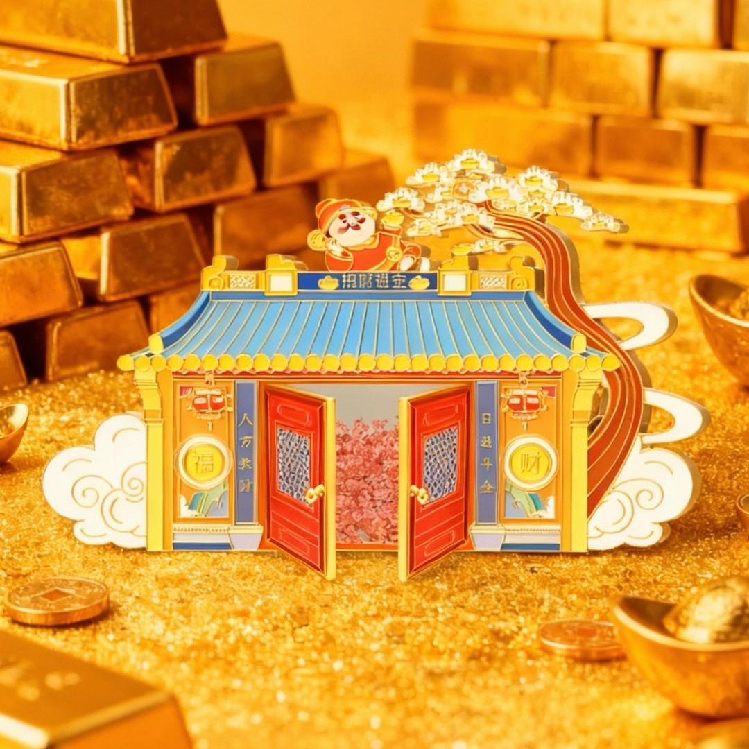 来自印钞厂的礼物