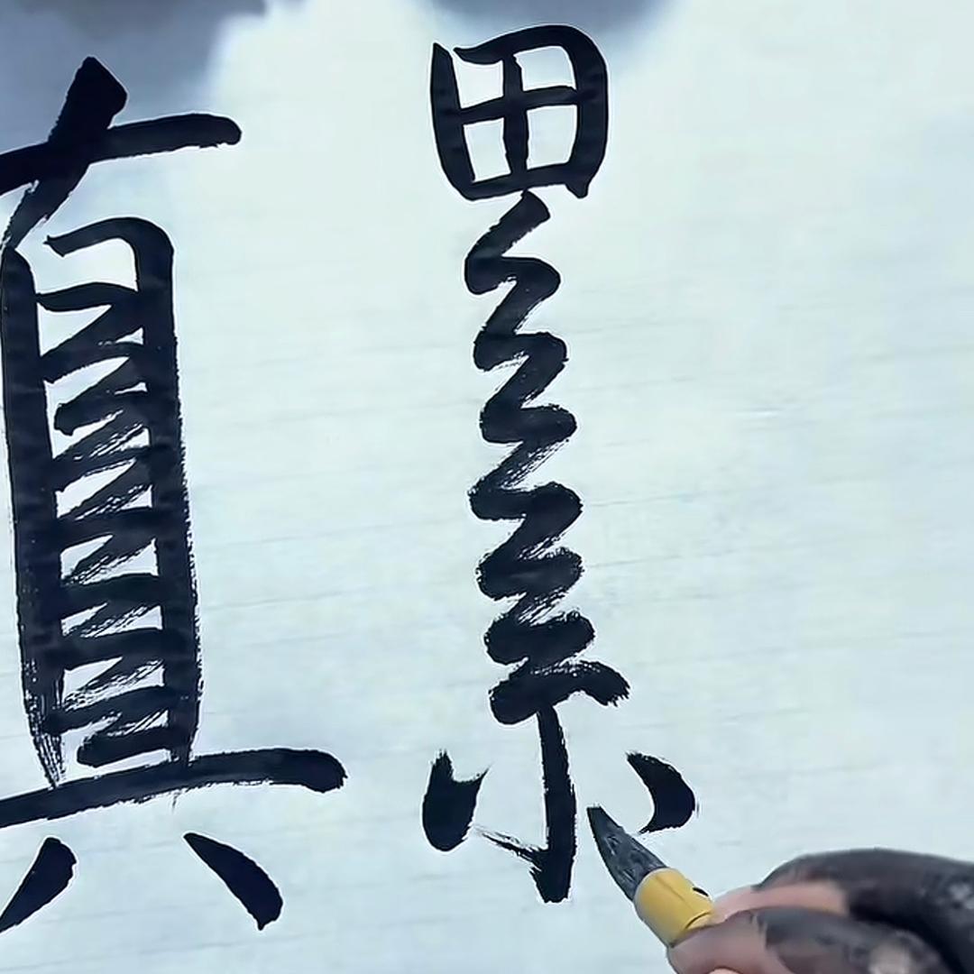 🇨🇳 0
