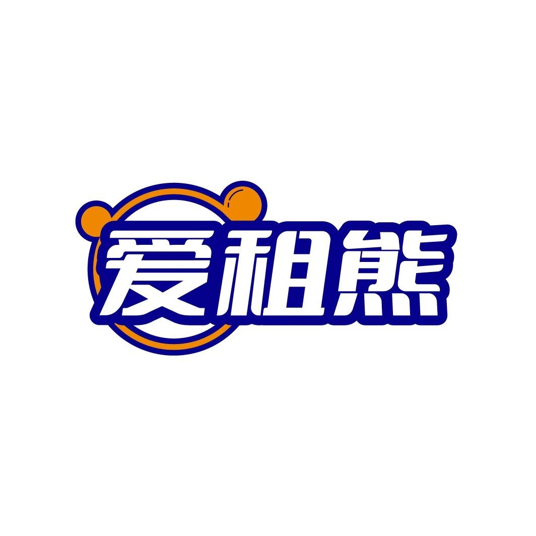 赛萌贸易