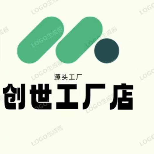 创世工厂店