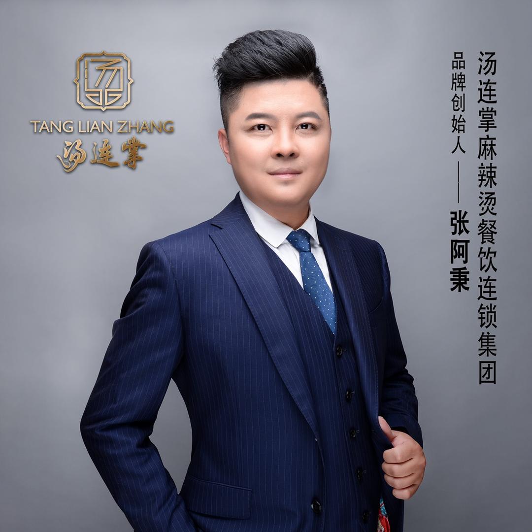 汤连掌麻辣烫创始人