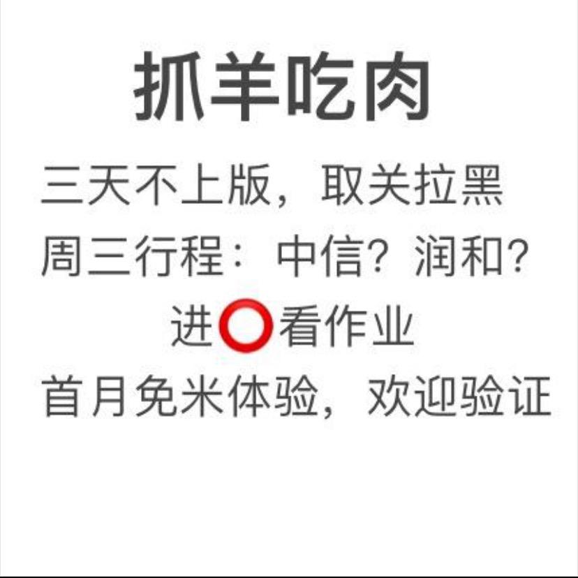 六一（打板入魔）