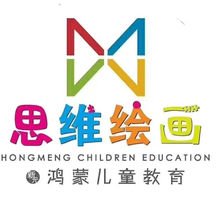 星源鸿蒙林州三小校区