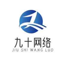 洛阳九十网络科技