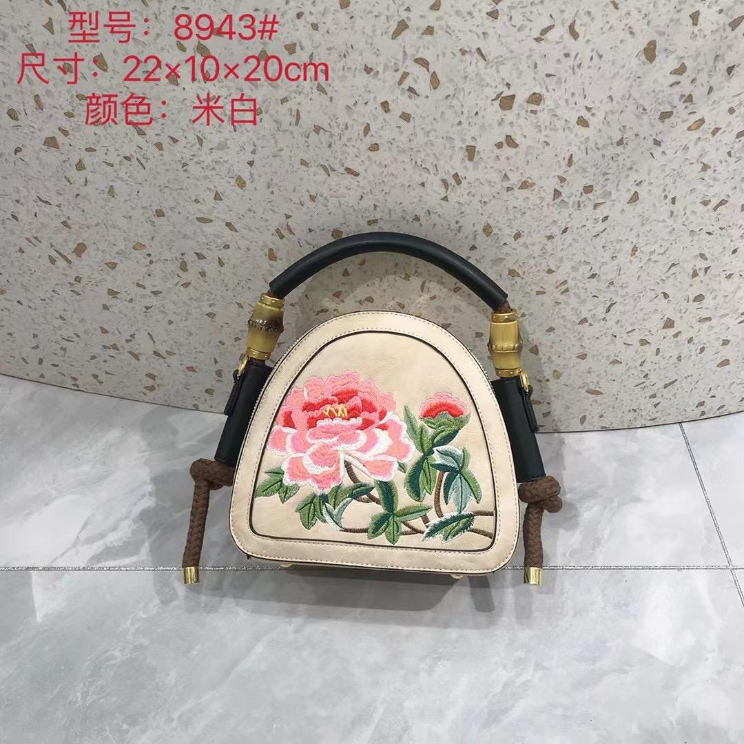 蜜纯美包2