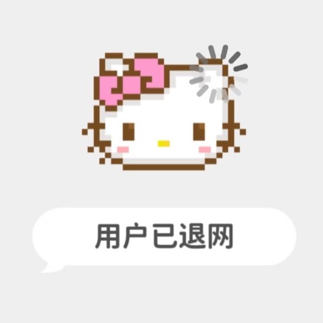 一欣