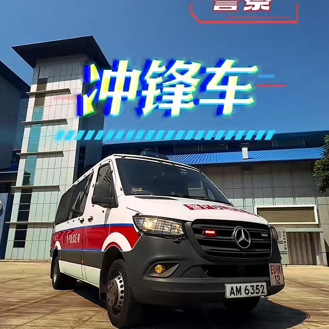 @ 便 衣 警 察