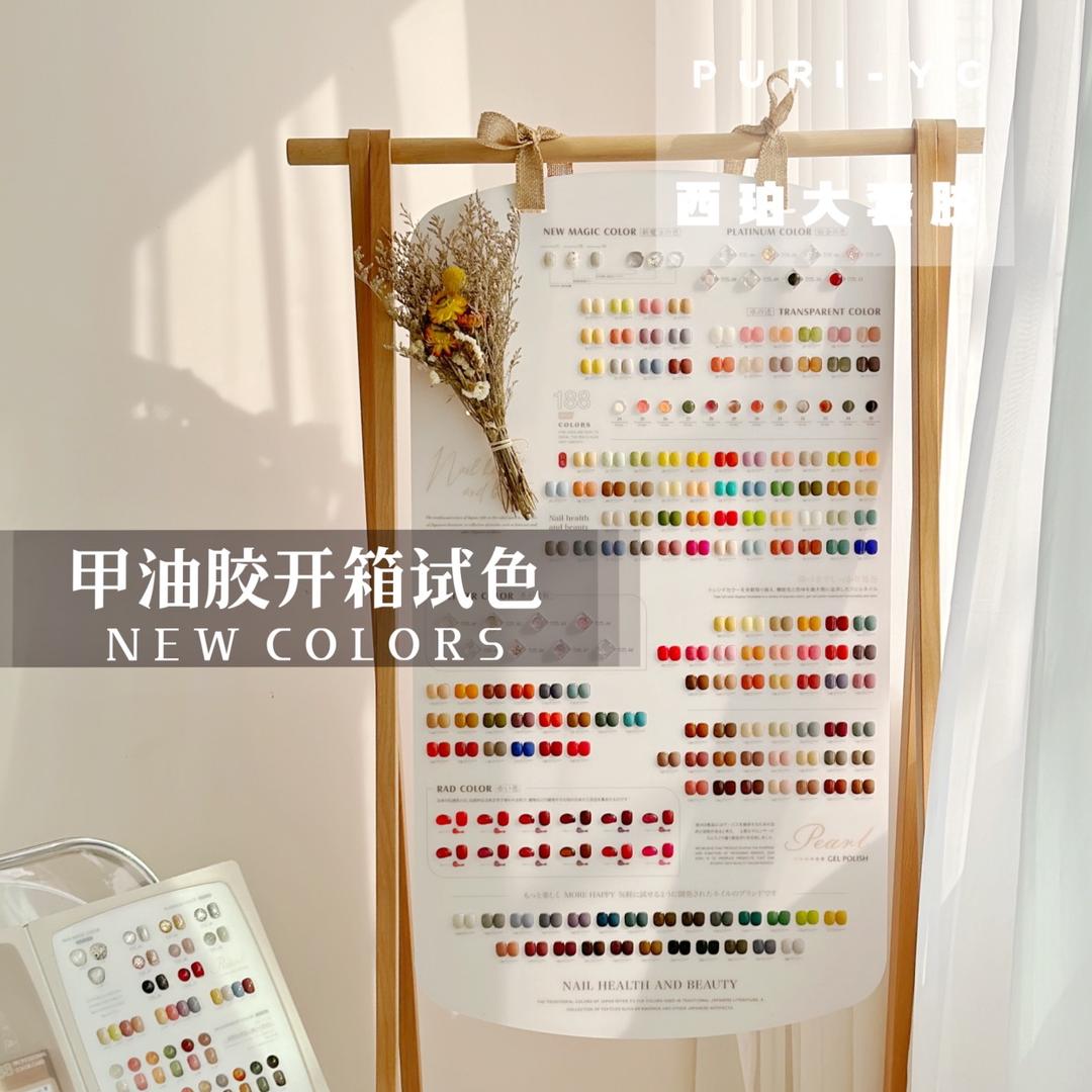 moli nail（美甲批发）
