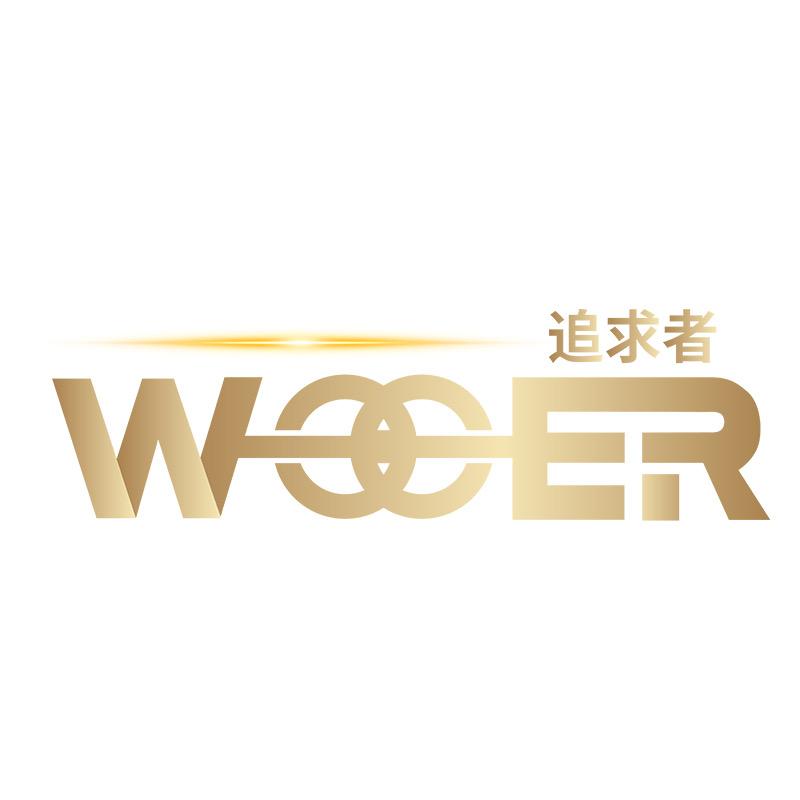 追求者户外用品企业店