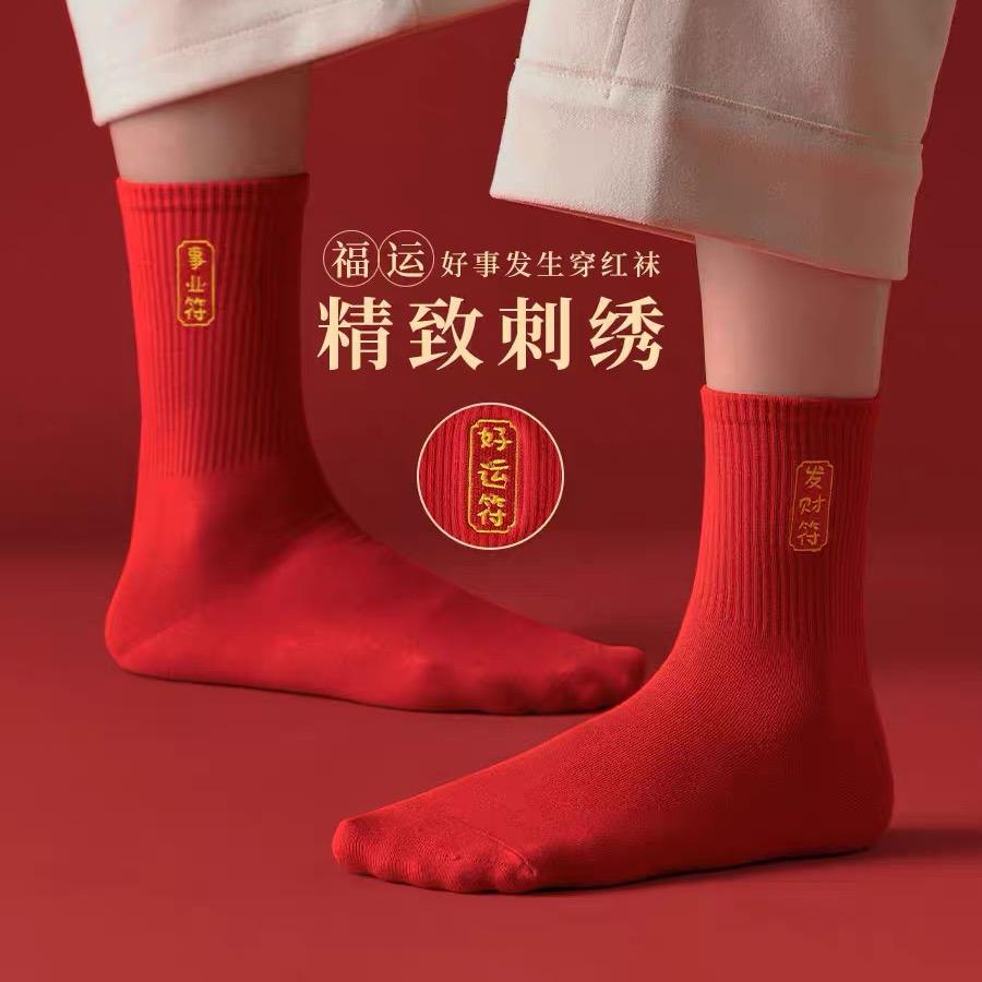 小钱袜业工厂店