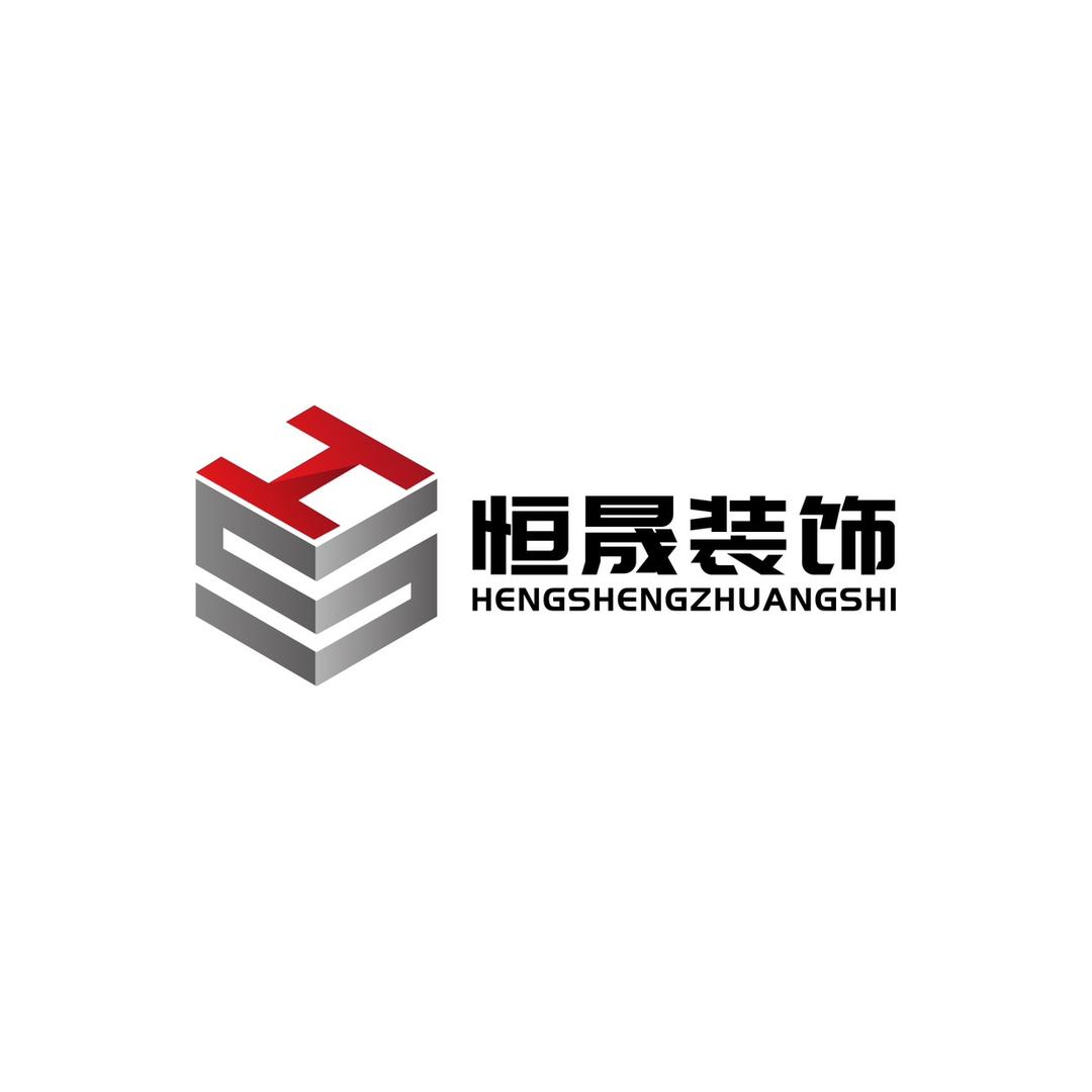 灯塔市新恒晟建筑工程有限责任公司