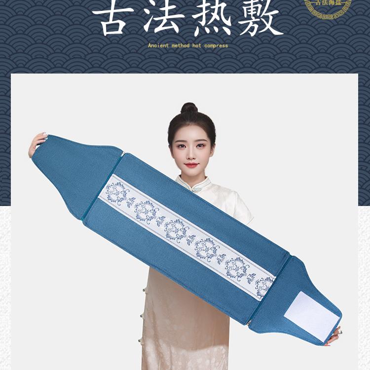 海盐热敷工厂海杭