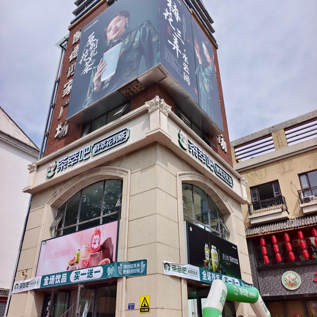 百万大厦