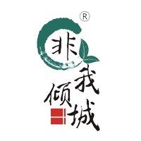 非我倾城护肤旗舰店