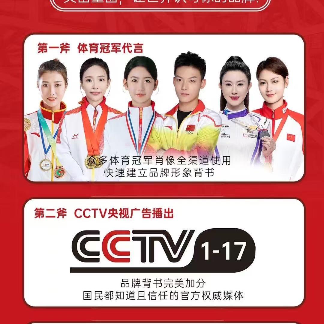 企业信任背书办理