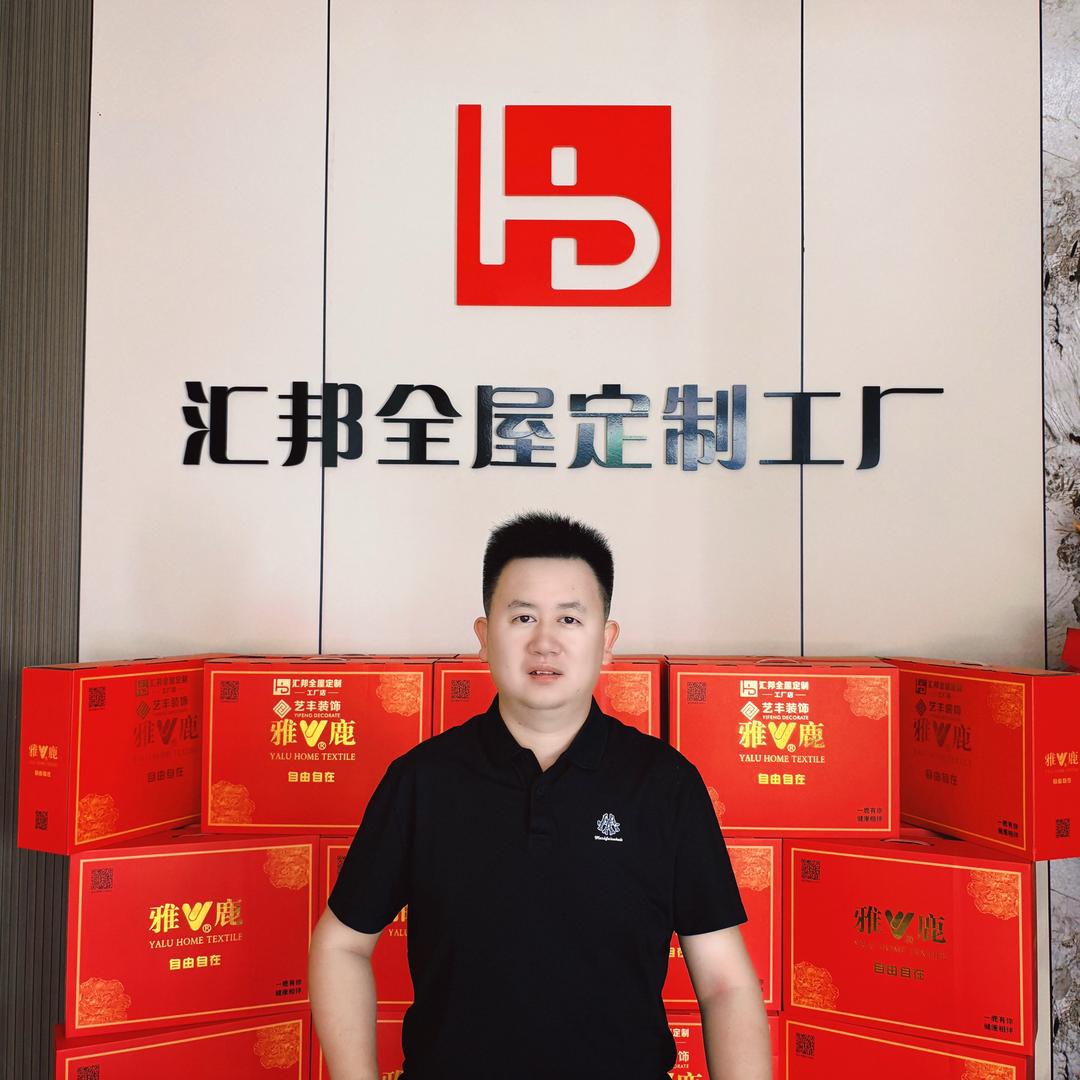 李厂长的全屋定制