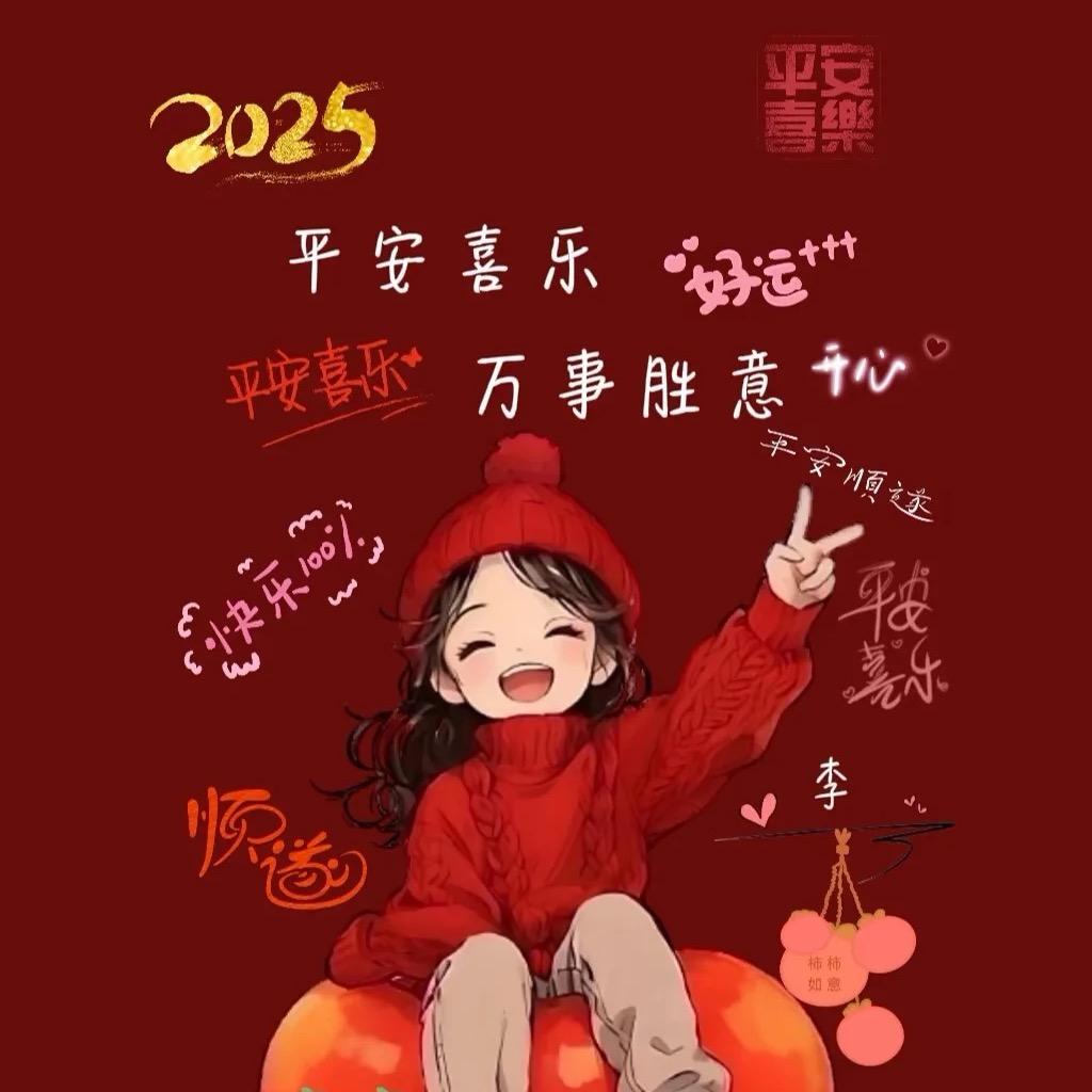 一敏