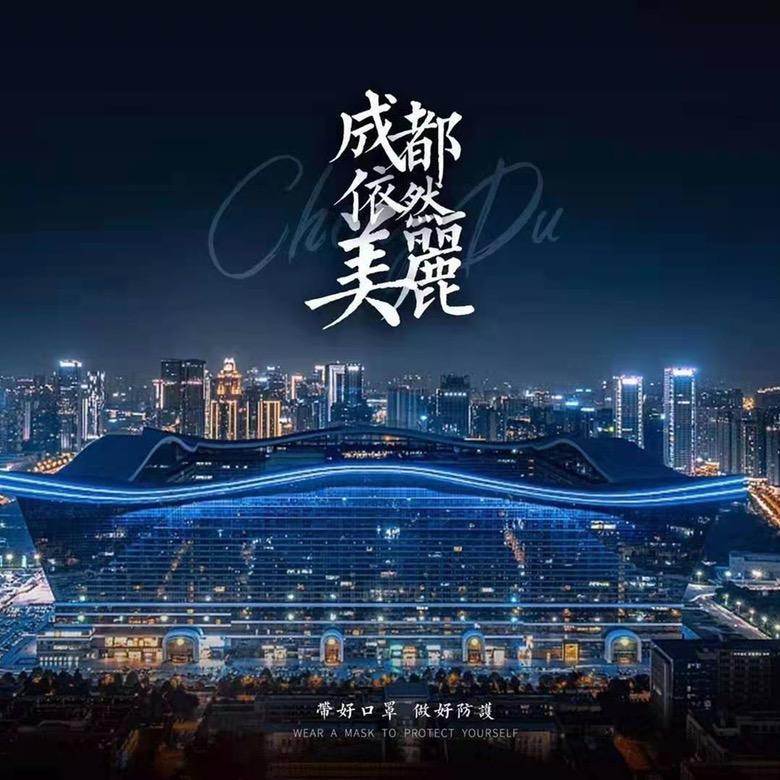 成都蜀运千里行汽车服务有限公司