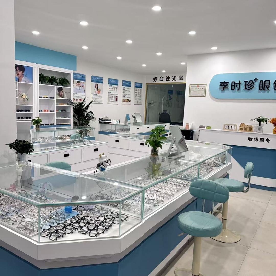 李时珍眼镜（庄寨店）