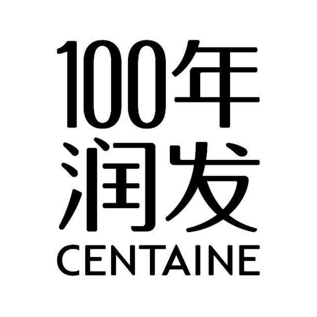 纳爱斯崇业个人护理专卖店