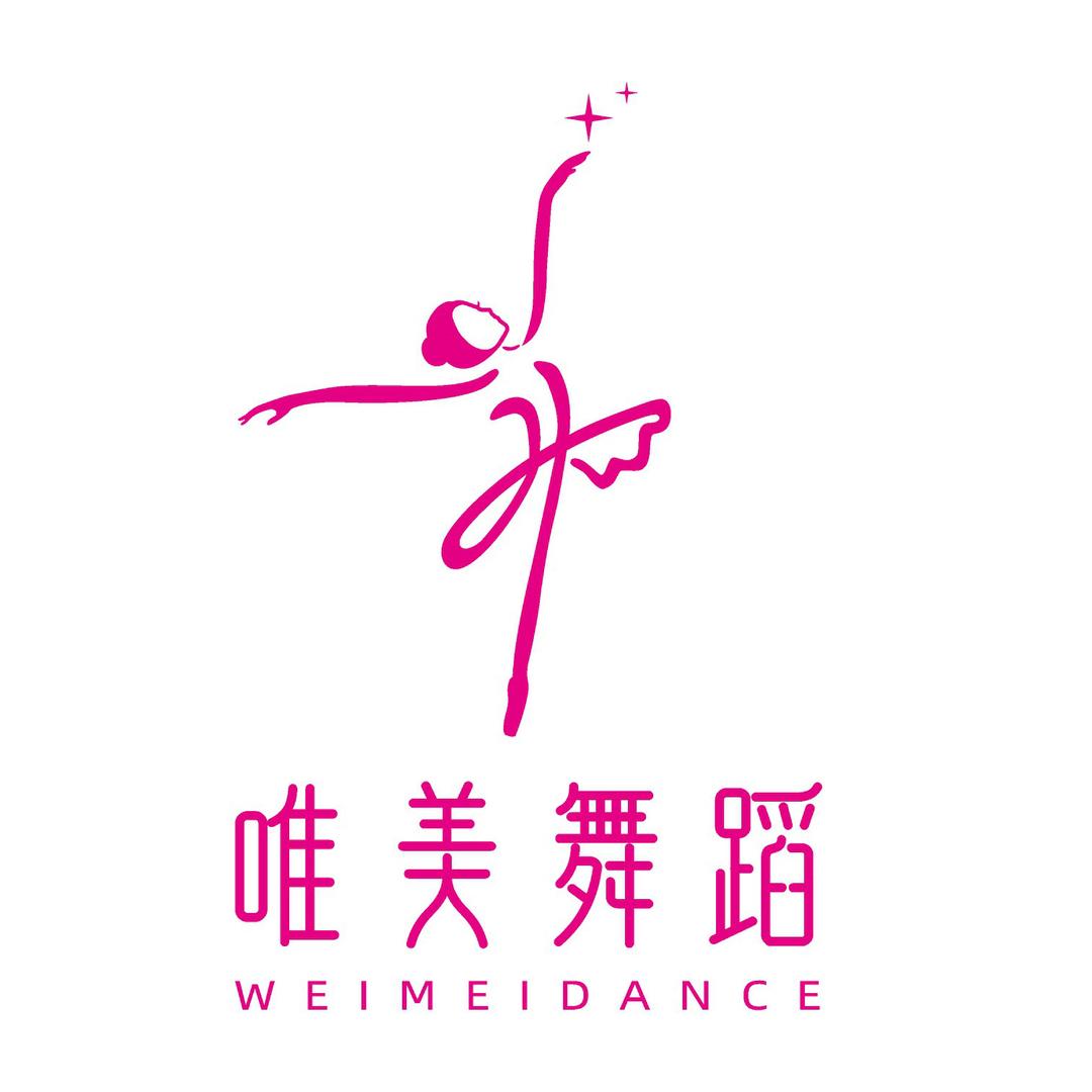 唯美舞蹈