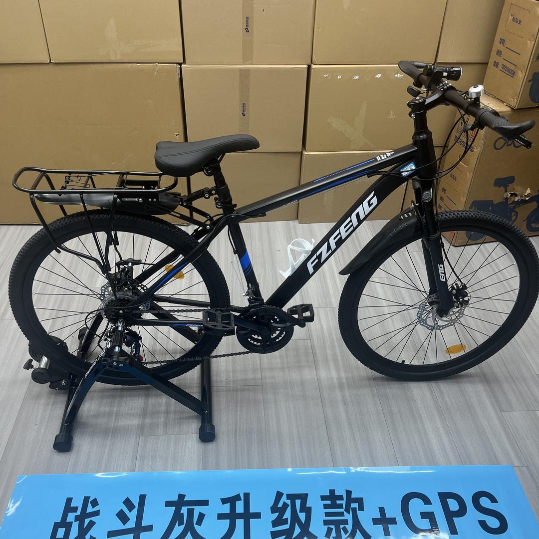 亥锐逸百货