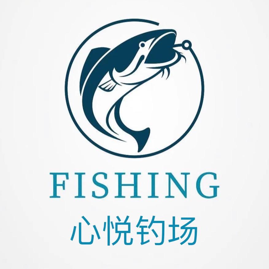 西安心悦钓场