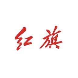 眉山融裕红旗体验中心