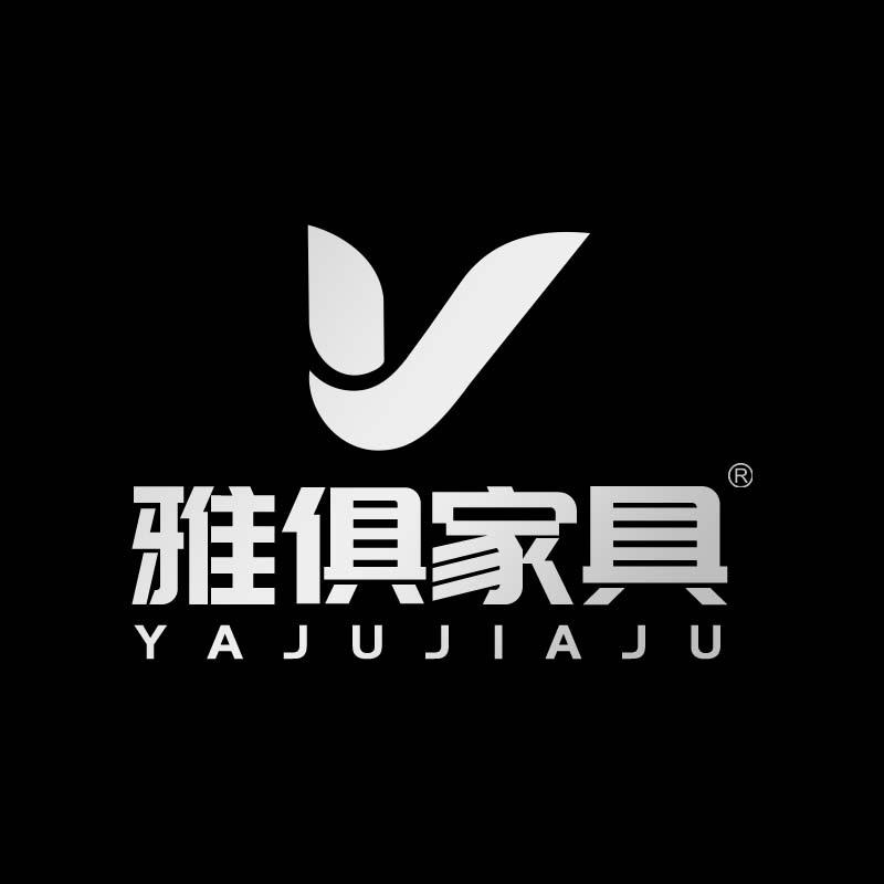 雅俱家具旗舰店